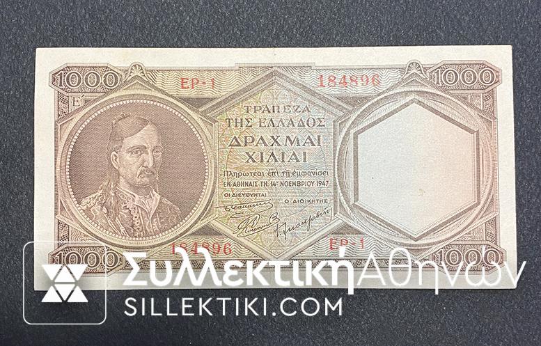 1000 Drachmas 1947 XF/AU